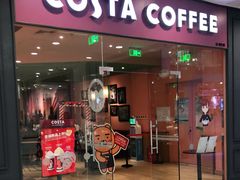 门面-COSTA COFFEE(西直门店)