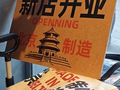 -味多美·北京面包工坊(天坛店)