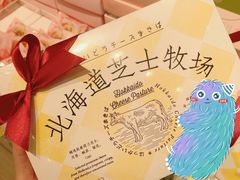 -好利来(熙地港店)