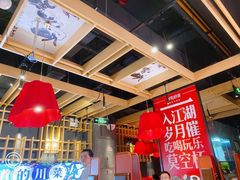 -兔槽江湖菜·重庆璧山兔(水围店)