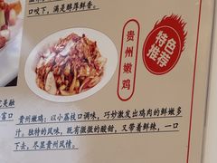 -芝麻花餐厅(祁家豁子店)