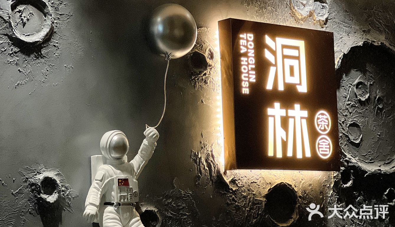 汕头新店｜平价私房火锅