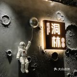 汕头新店｜平价私房火锅