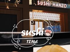 -Sushi Hanzo半藏(天环广场店)