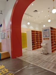 -玩元素·家庭游乐成长中心(香格里拉店)