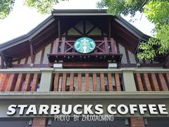 -星巴克臻选(思南公馆店)