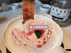-百草滩羊清水涮羊肉(长城路店)