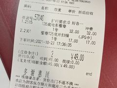 -柯达真美(老重庆中路店)