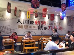 -唐力九头鸟烧烤·罗田吊锅(西云楼店)