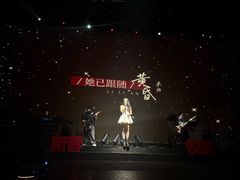 -赤红音乐现场(浦东金桥路店)