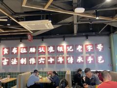 -银记肠粉店(南方医院店)
