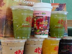 -库迪咖啡(南山秋果观影酒店大堂店)