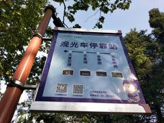 -天河潭旅游度假区