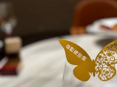 -添彩臻宴
