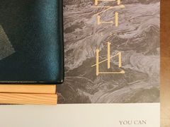 -岩也·日料与酒(龙岗天安云谷店)