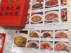 -天辣(金桥啦啦宝都店)