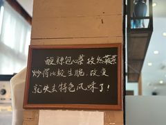 -江南驿·二十余年创意杭帮味(良渚玉鸟集店)