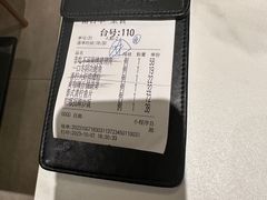 -帕娜·泰式茶餐厅·Bistro(近铁广场店)