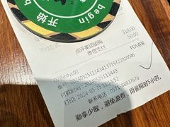 -汉巴味德·烤肉与啤酒的自助(杭州大悦城店)