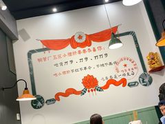 -XiaoJunGan Hotpot 钢管厂五区小郡肝火锅串串香