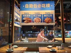 -九锅一堂酸菜鱼(新南凯德直营店)