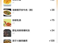 -煲煲掂风味煲仔饭餐厅(西区店)