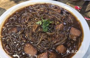 Northeast Pork and Vermicelli Stew