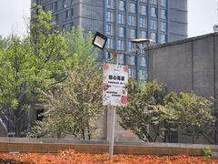 -半坡国际艺术区