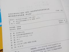 -华中科技大学出版社