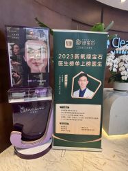 -洁铭新加坡医美