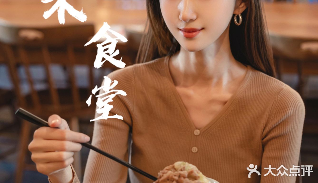 🌟一秒进入日剧的温馨小食堂🍛