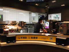-麦当劳(皇岗路店)