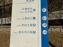 -南长河公园