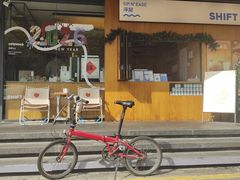 -Shiftin’浮起咖啡 (福保店)