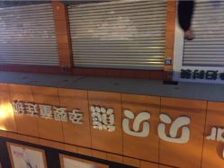 iphone_upload_pic-贝贝熊孕婴童连锁