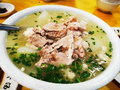 -荣生萝卜汤饭店
