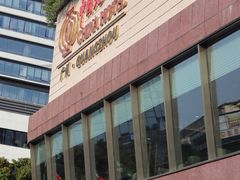-广州中国大酒店