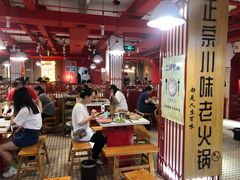大堂-陈艳红火锅菜·冒菜(簋街店)