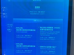 -宁波香格里拉大酒店