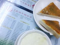 -义顺牛奶公司