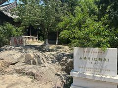 -云龙山