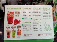 菜单-巡茶(汇邻广场店)