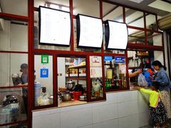 -木瓜老店
