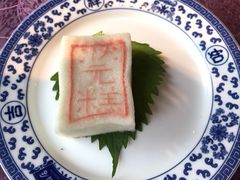 -宁波状元楼酒店(和义路店)