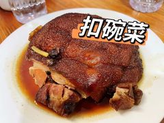 -大兴街扣碗包子馆