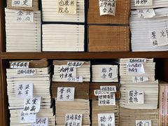 -文学山房旧书店