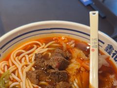 -鑫花溪牛肉米粉(文星广场店)
