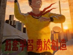 -赤坎·广东华侨国际旅游度假区