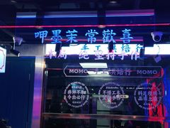 -7mall美食潮地标