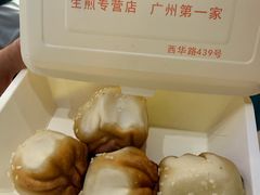 -腾元生煎(西华路店)